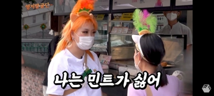 이영지 소신발언.JPG | 인스티즈