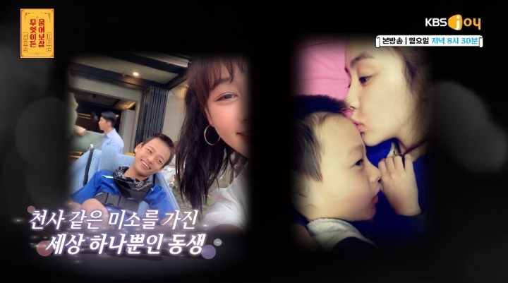 뇌성마비 1급 동생 두고 결혼하기 막막하다는 예비신부.JPG | 인스티즈