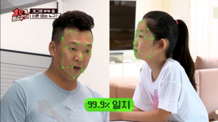 박준형-김지혜 딸이 잠깐 행복했던 이유.JPG | 인스티즈