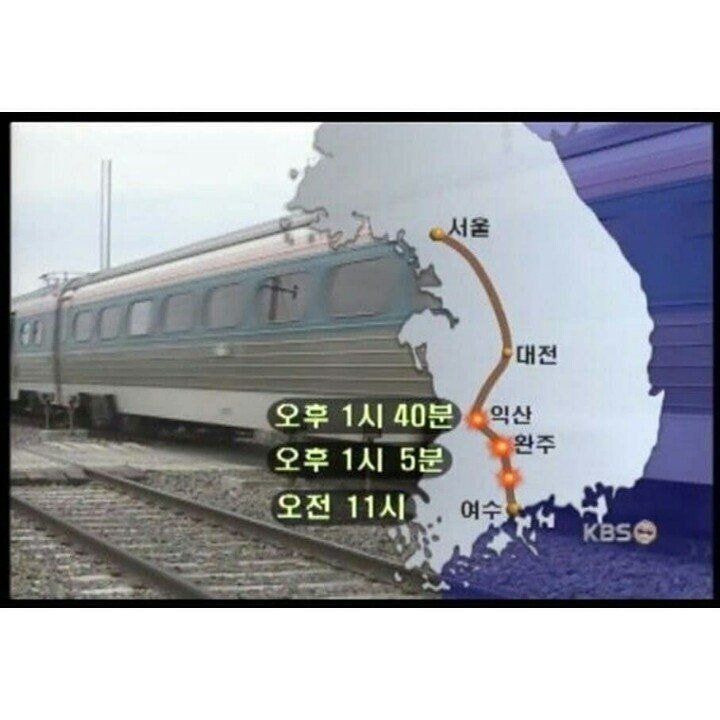 기차가 매우 지연됐는데 아무도 항의 못한 사건.JPG | 인스티즈