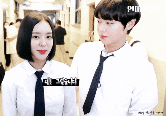 드라마 연애혁명 공주영 X 왕자림.GIF | 인스티즈