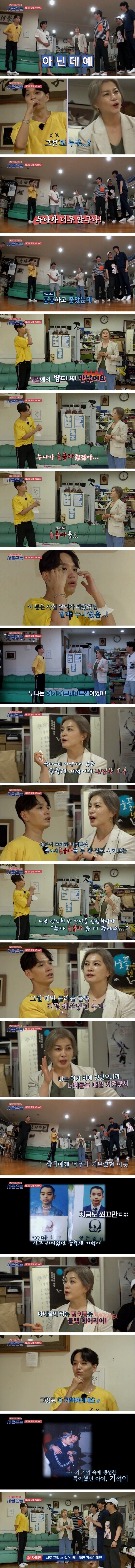 스압] 사이먼 도미닉이 중학생 때 힙합을 연습했던 클럽, 투팍.JPG | 인스티즈