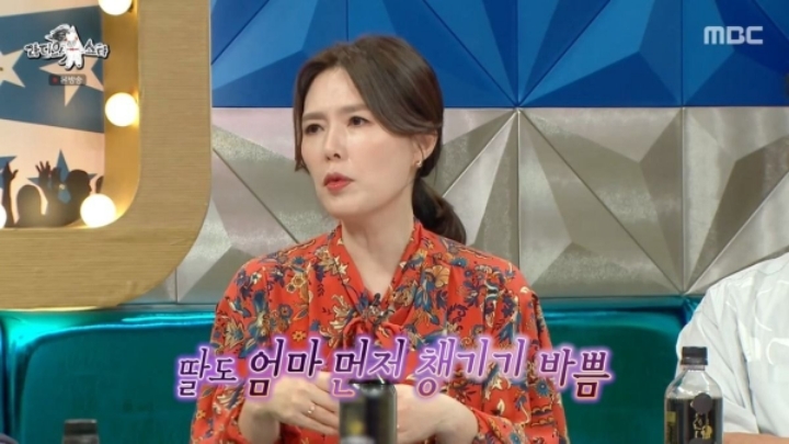 [라디오스타] 최수종 : (아들에게) 여자친구가 있는듯 보여서 여자친구와 사이는 좋아? 잘해주니? 했더니.JPG | 인스티즈