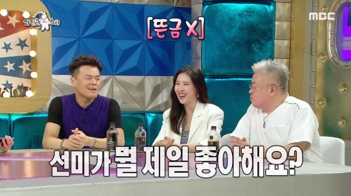 박진영이 선미 남자 보는 눈을 걱정했던 이유.JPG | 인스티즈