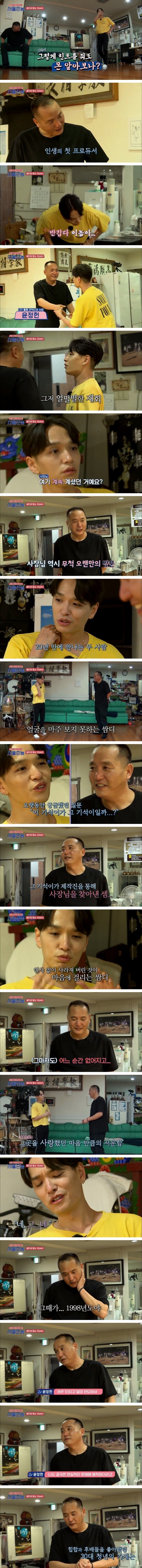 스압] 사이먼 도미닉이 중학생 때 힙합을 연습했던 클럽, 투팍.JPG | 인스티즈