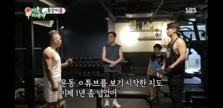 [미우새] 67세 이태성 외삼촌 몸매.JPGIF | 인스티즈