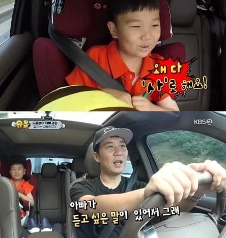 선 넘은 도경완 JPG | 인스티즈