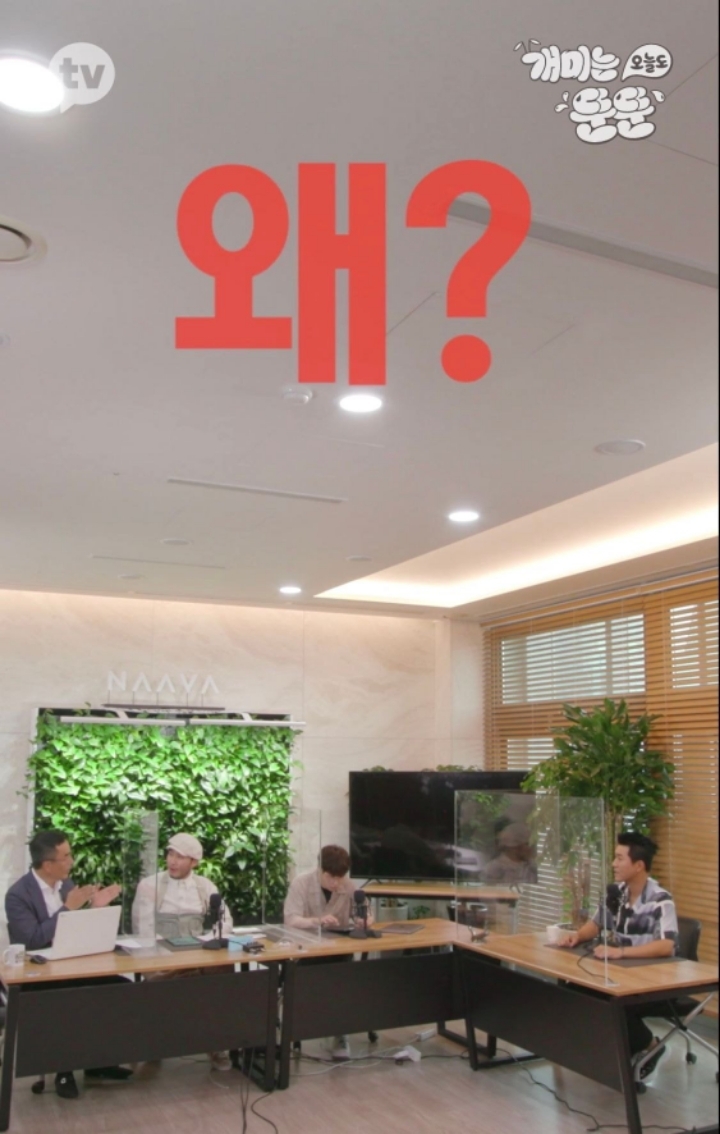 주식전문가와 김종민의 차이.JPG | 인스티즈