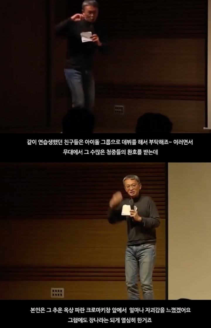 무명신인이었던 장나라를 논스톱이 캐스팅했던 이유 JPG | 인스티즈