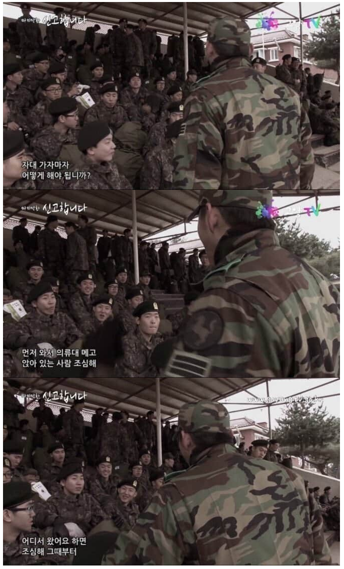 군사 기밀 유출.JPG | 인스티즈