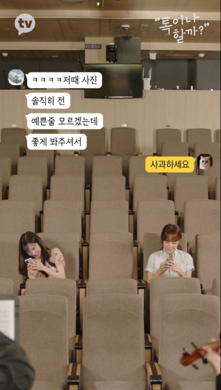 박은빈 본인은 이쁘다고 생각 안하는 사진.JPG | 인스티즈