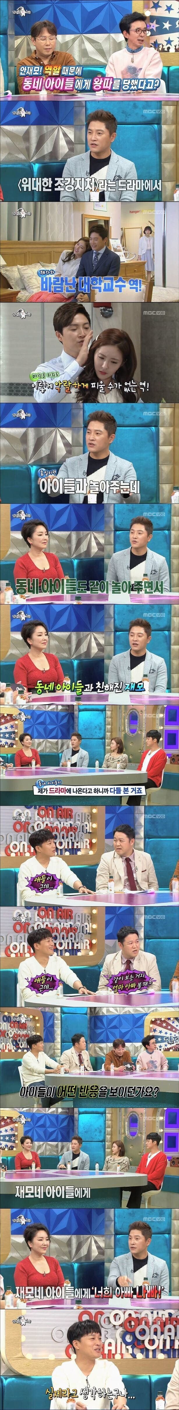 악역으로 고통받았던 안재모.JPG | 인스티즈