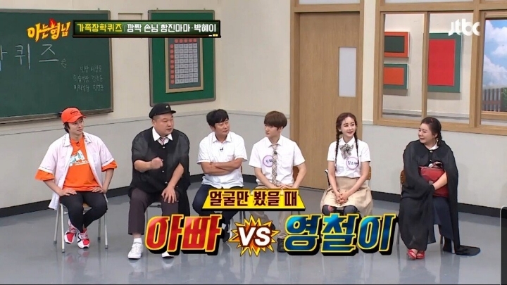 박준형 딸이 뽑은 박준형vs김영철 외모 대결.JPG | 인스티즈