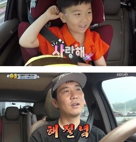 선 넘은 도경완 JPG | 인스티즈