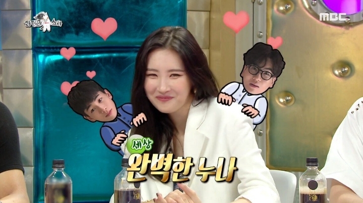 박진영이 선미 남자 보는 눈을 걱정했던 이유.JPG | 인스티즈