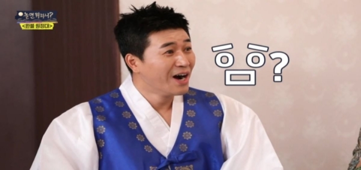 놀면뭐하니) 인간 이모티콘 김종민ㅋㅋㅋㅋㅋㅋ.JPG | 인스티즈