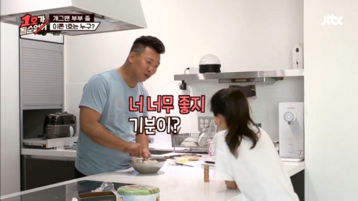 박준형-김지혜 딸이 잠깐 행복했던 이유.JPG | 인스티즈