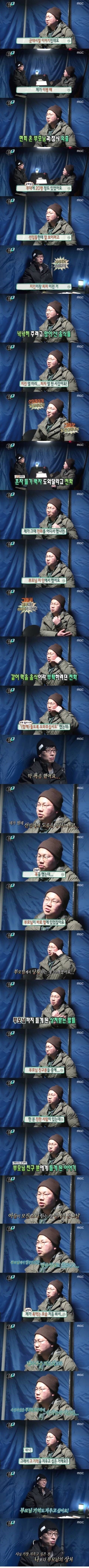 치킨 피자 샀는데 억울하게 욕먹은 후임 .JPG | 인스티즈