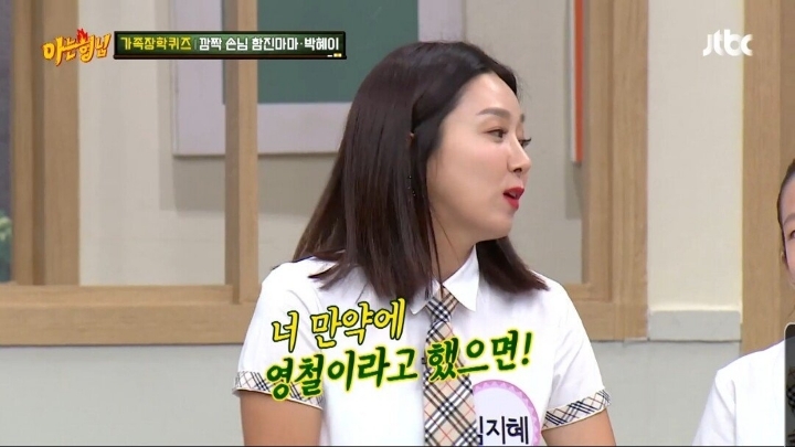 박준형 딸이 뽑은 박준형vs김영철 외모 대결.JPG | 인스티즈