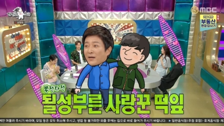 [라디오스타] 최수종 : (아들에게) 여자친구가 있는듯 보여서 여자친구와 사이는 좋아? 잘해주니? 했더니.JPG | 인스티즈