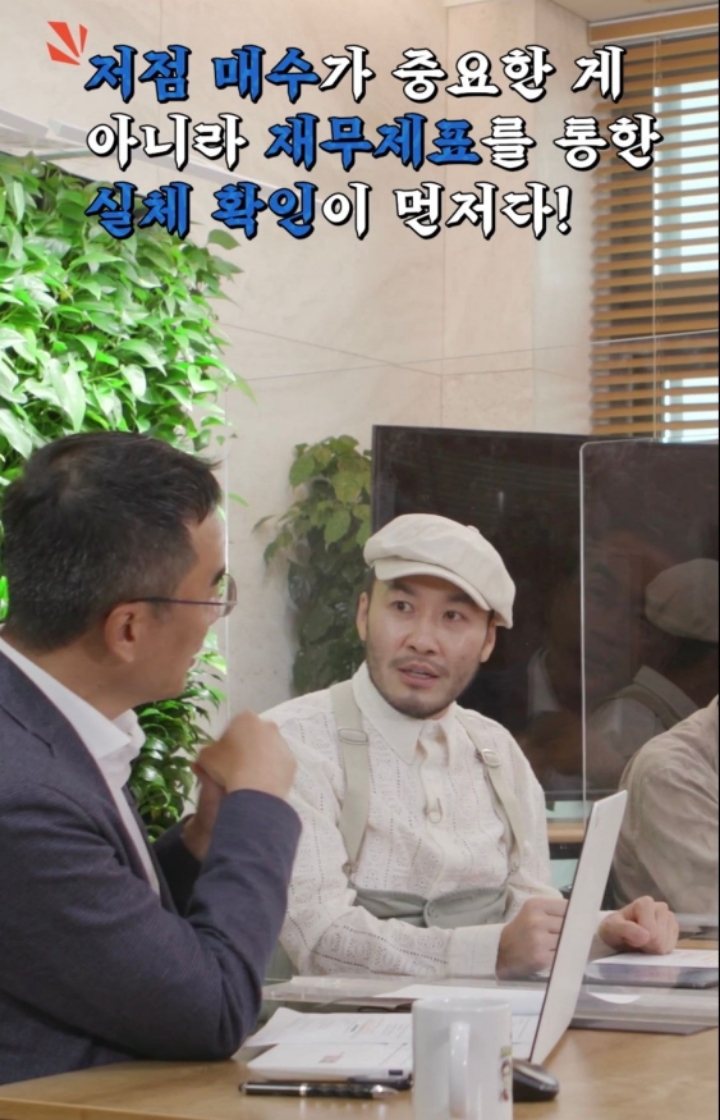 주식전문가와 김종민의 차이.JPG | 인스티즈