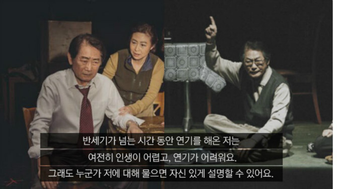 저는 배우 전무송입니다.JPG | 인스티즈