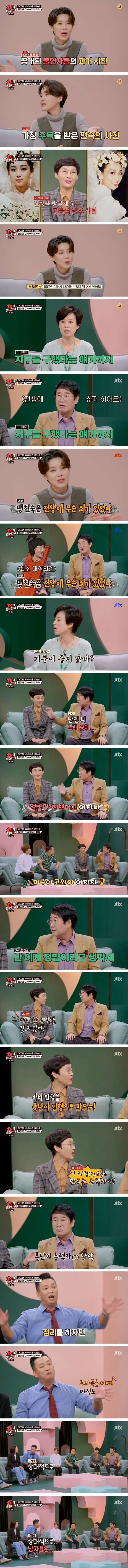 김학래한테 너무너무 고마운 최양락.JPG | 인스티즈