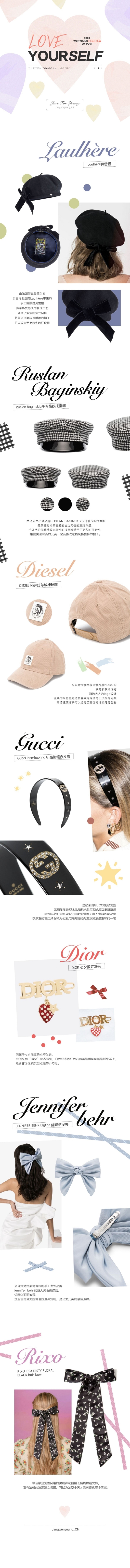 17살 아이즈원 장원영 중국 생일서포트.....JPG (스압) | 인스티즈