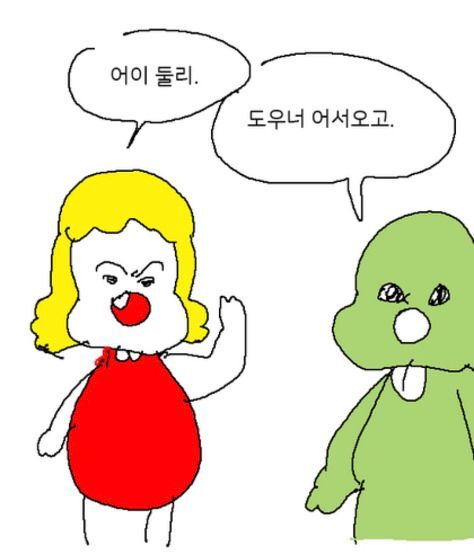 둘리피자 이미지