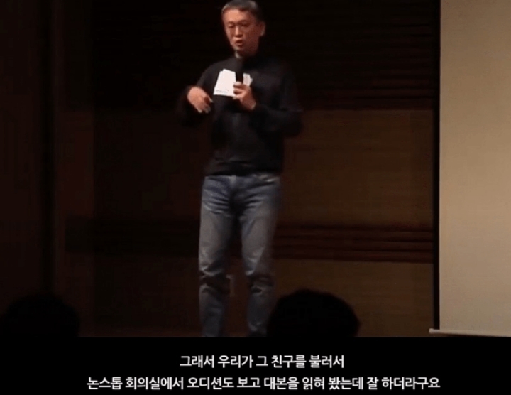 무명신인이었던 장나라를 논스톱이 캐스팅했던 이유 JPG | 인스티즈