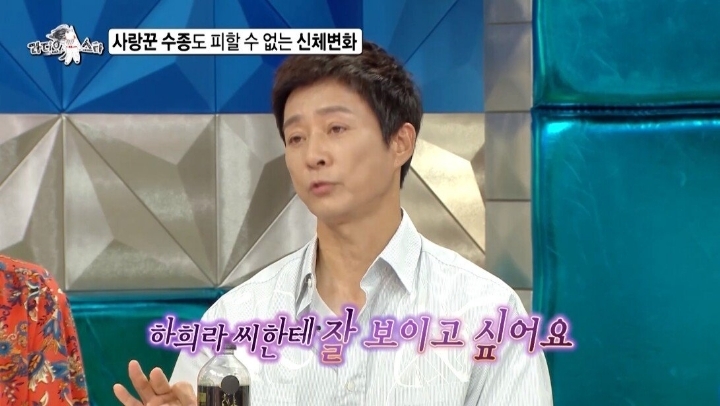 신체 나이 30대 중반의 최수종이 매일 운동하는 이유.JPG | 인스티즈