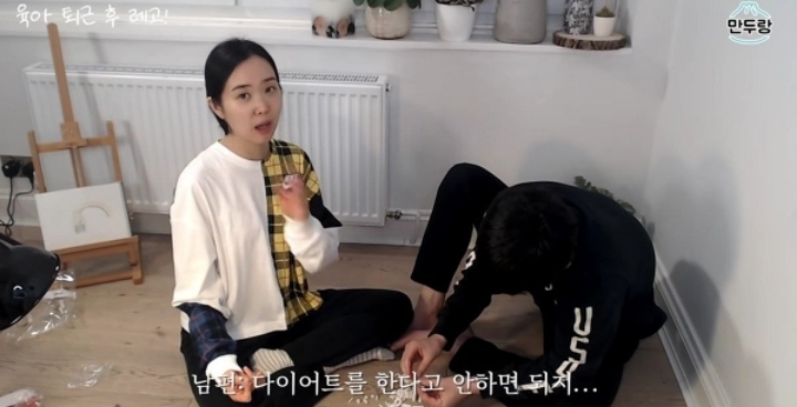 박지성이 와이프를 이상하게 생각했던 부분.JPG | 인스티즈