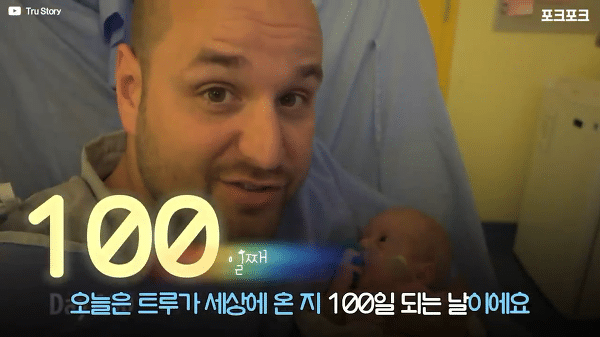 400g으로 태어난 26주 미숙아의 기적의 여정...JPG | 인스티즈