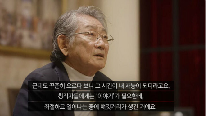 저는 배우 전무송입니다.JPG | 인스티즈