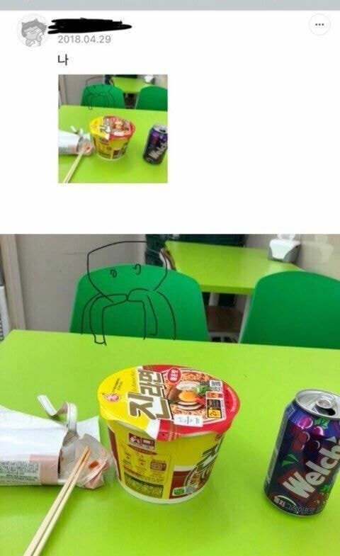 나 씨유에서 혼밥하는데 구경하러 올 사람.JPG | 인스티즈