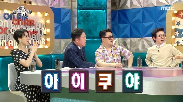 박진영이 선미 남자 보는 눈을 걱정했던 이유.JPG | 인스티즈