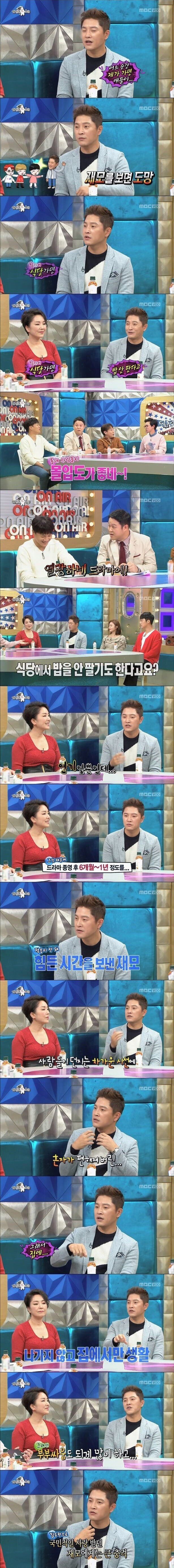 악역으로 고통받았던 안재모.JPG | 인스티즈