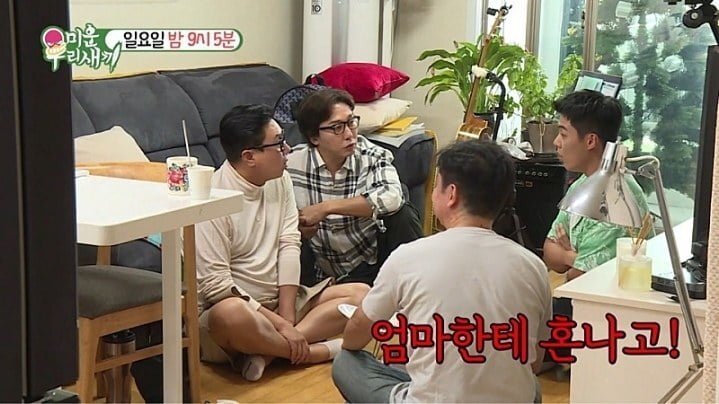 다음주 미우새 강남 돌직구 3연타.JPG | 인스티즈