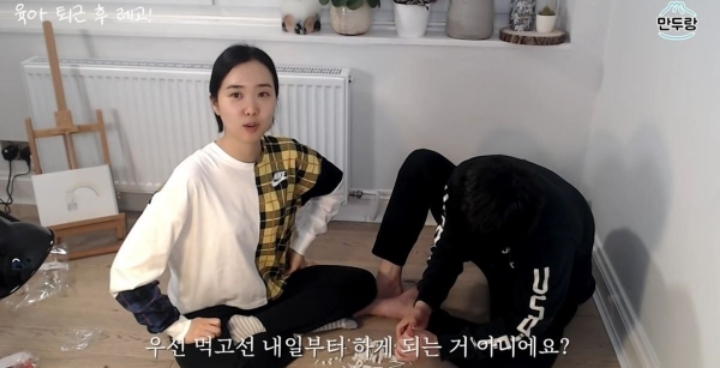 박지성이 와이프를 이상하게 생각했던 부분.JPG | 인스티즈