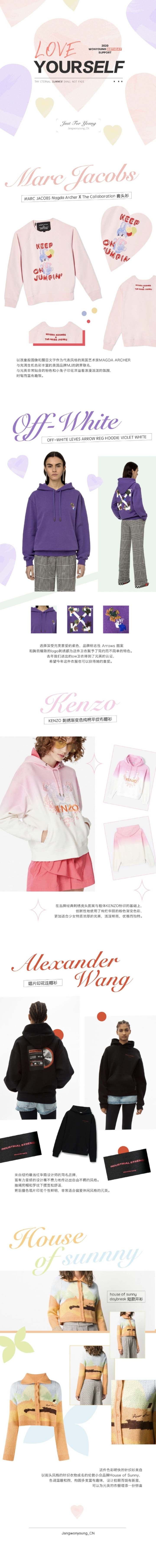 17살 아이즈원 장원영 중국 생일서포트.....JPG (스압) | 인스티즈