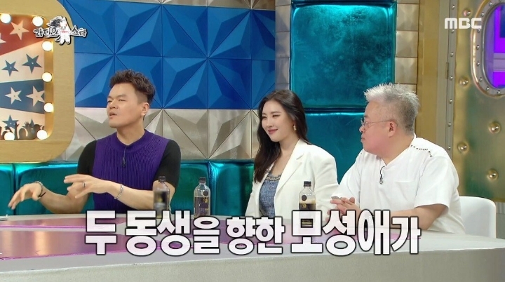 박진영이 선미 남자 보는 눈을 걱정했던 이유.JPG | 인스티즈