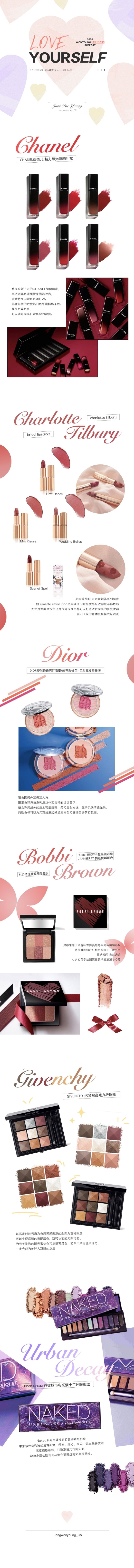 17살 아이즈원 장원영 중국 생일서포트.....JPG (스압) | 인스티즈