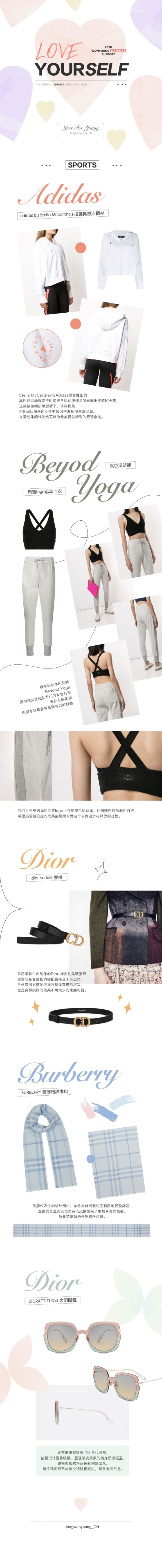 17살 아이즈원 장원영 중국 생일서포트.....JPG (스압) | 인스티즈