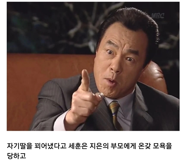 아침드라마로 리메이크되는 불새 초반 주요 스토리 .JPG(스압) | 인스티즈