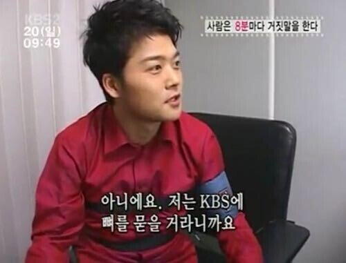 전현무 스펀지 나오던 시절.JPG | 인스티즈