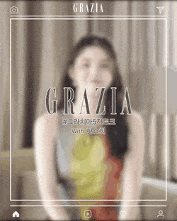 한소희 5자 인터뷰.GIF | 인스티즈