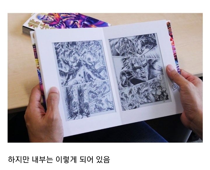 전자책보단 종이책 읽는게 낭만스럽지 않아? .JPG | 인스티즈
