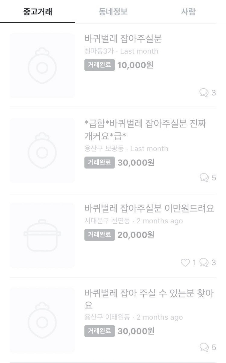 적성만 맞으면 꿀이라는 요즘 떠오르는 부업.JPG | 인스티즈