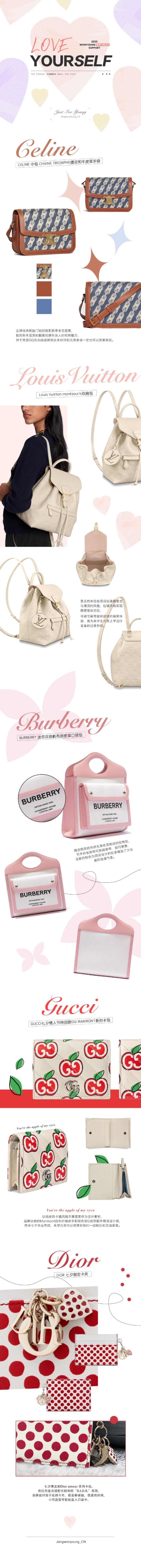 17살 아이즈원 장원영 중국 생일서포트.....JPG (스압) | 인스티즈