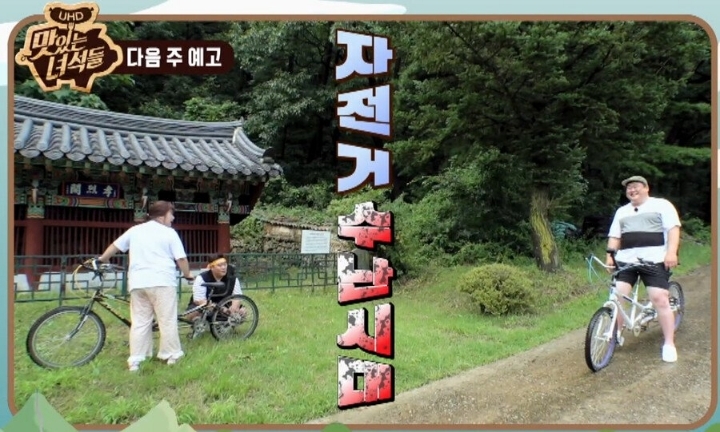 맛있는 녀석들 근황.JPG | 인스티즈